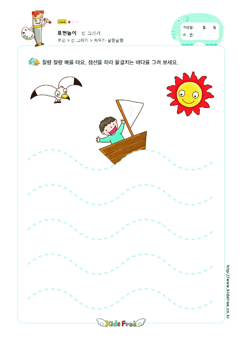 2352运笔走线_一年级上下册资料_小学一年级学习资料-25年更新版_1-00、幼小衔接_幼小衔接专注力启蒙篇_儿童专注力连线训练