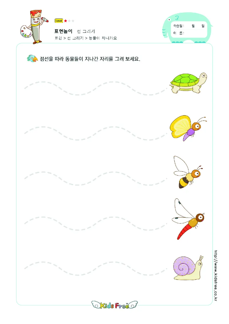 2352运笔走线_一年级上下册资料_小学一年级学习资料-25年更新版_1-00、幼小衔接_幼小衔接专注力启蒙篇_儿童专注力连线训练