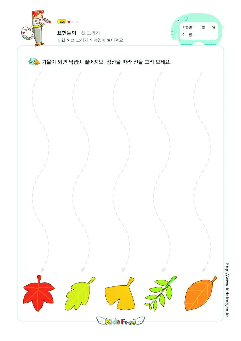 2352运笔走线_一年级上下册资料_小学一年级学习资料-25年更新版_1-00、幼小衔接_幼小衔接专注力启蒙篇_儿童专注力连线训练