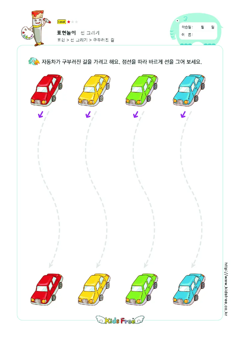 2352运笔走线_一年级上下册资料_小学一年级学习资料-25年更新版_1-00、幼小衔接_幼小衔接专注力启蒙篇_儿童专注力连线训练