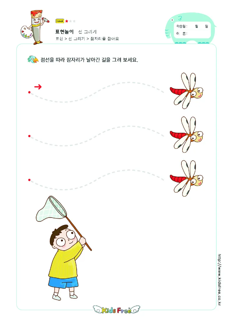 2352运笔走线_一年级上下册资料_小学一年级学习资料-25年更新版_1-00、幼小衔接_幼小衔接专注力启蒙篇_儿童专注力连线训练