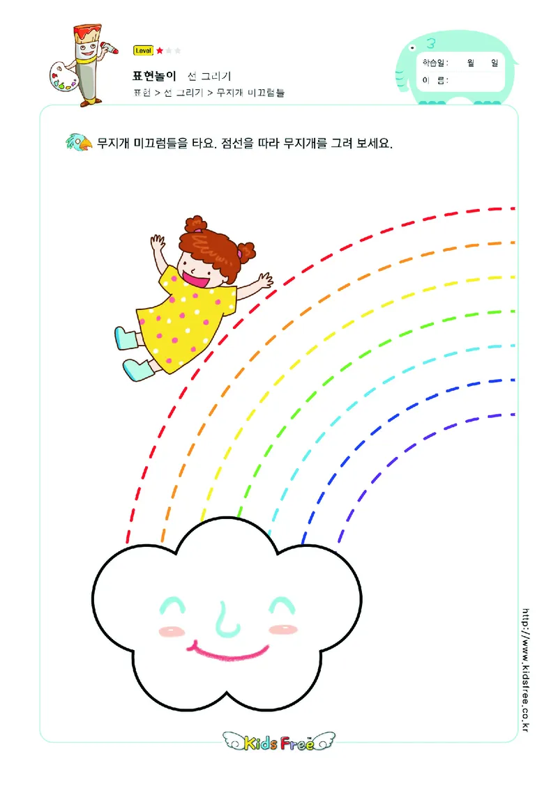 2352运笔走线_一年级上下册资料_小学一年级学习资料-25年更新版_1-00、幼小衔接_幼小衔接专注力启蒙篇_儿童专注力连线训练