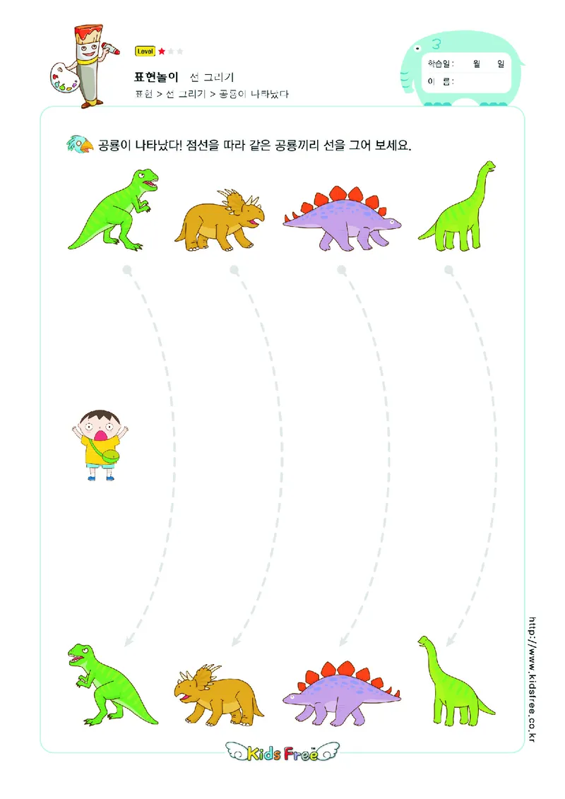 2352运笔走线_一年级上下册资料_小学一年级学习资料-25年更新版_1-00、幼小衔接_幼小衔接专注力启蒙篇_儿童专注力连线训练