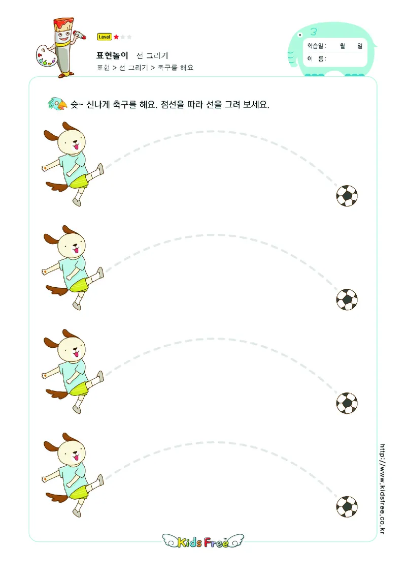 2352运笔走线_一年级上下册资料_小学一年级学习资料-25年更新版_1-00、幼小衔接_幼小衔接专注力启蒙篇_儿童专注力连线训练