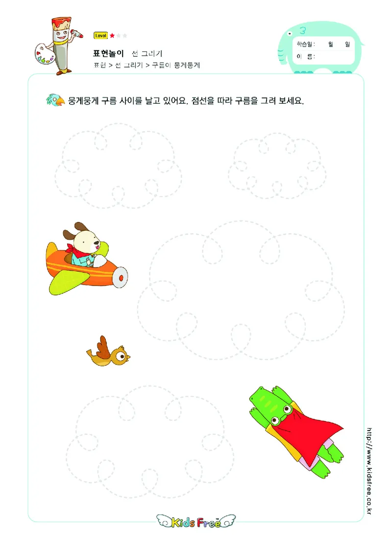 2352运笔走线_一年级上下册资料_小学一年级学习资料-25年更新版_1-00、幼小衔接_幼小衔接专注力启蒙篇_儿童专注力连线训练