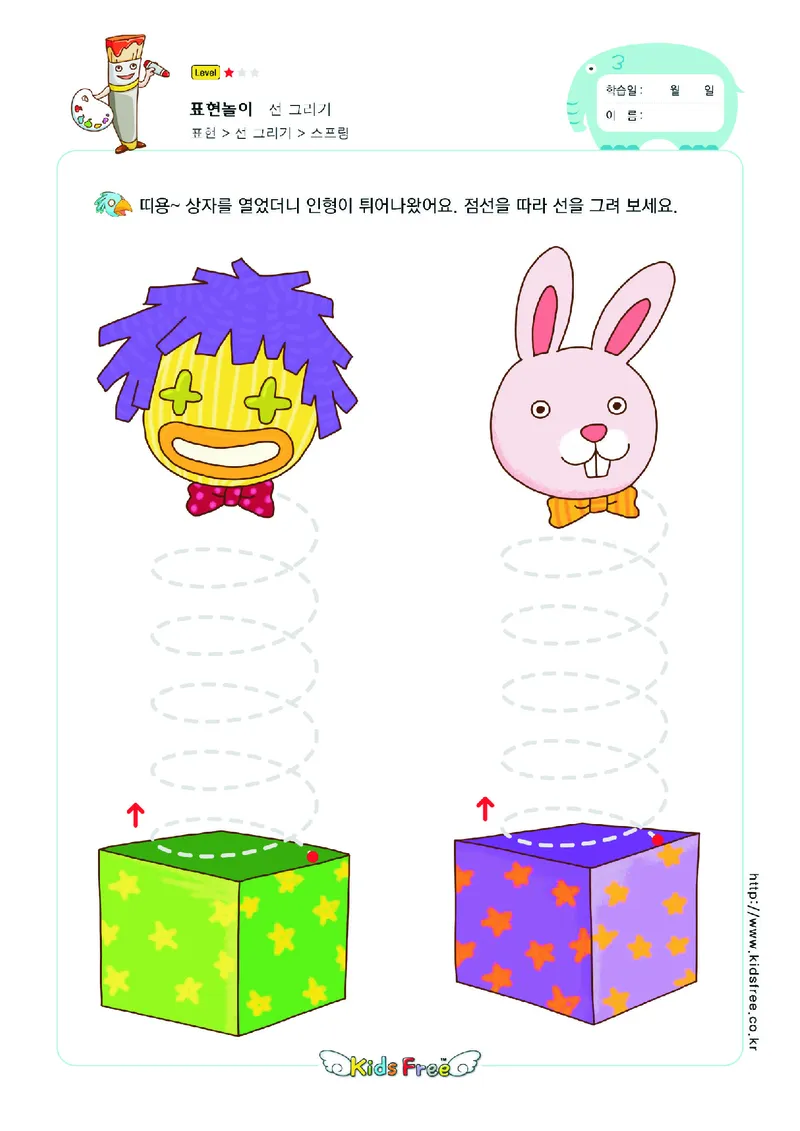 2352运笔走线_一年级上下册资料_小学一年级学习资料-25年更新版_1-00、幼小衔接_幼小衔接专注力启蒙篇_儿童专注力连线训练