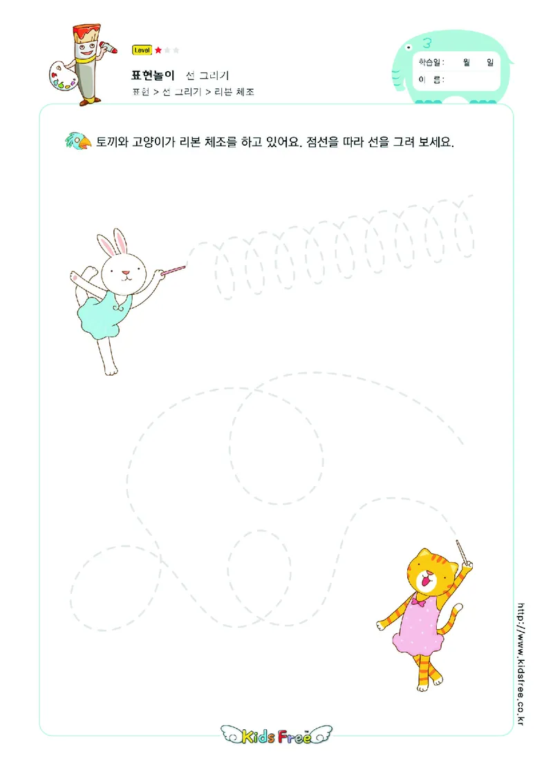 2352运笔走线_一年级上下册资料_小学一年级学习资料-25年更新版_1-00、幼小衔接_幼小衔接专注力启蒙篇_儿童专注力连线训练