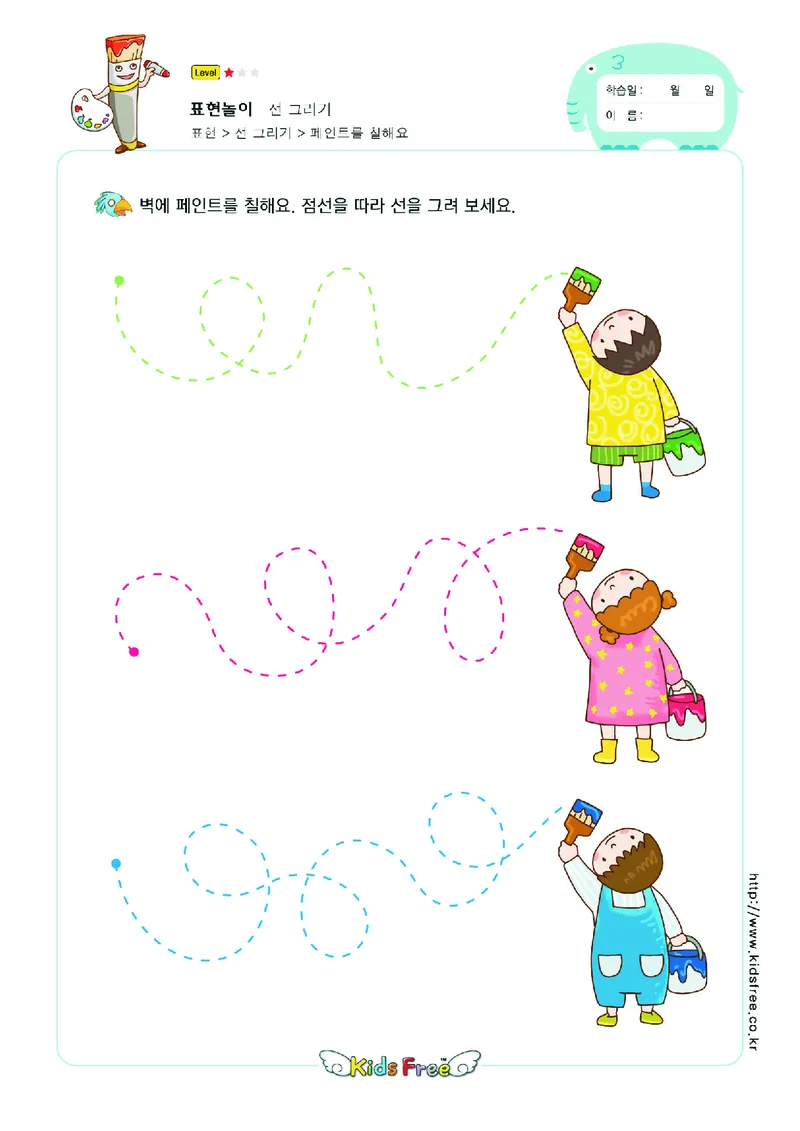 2352运笔走线_一年级上下册资料_小学一年级学习资料-25年更新版_1-00、幼小衔接_幼小衔接专注力启蒙篇_儿童专注力连线训练