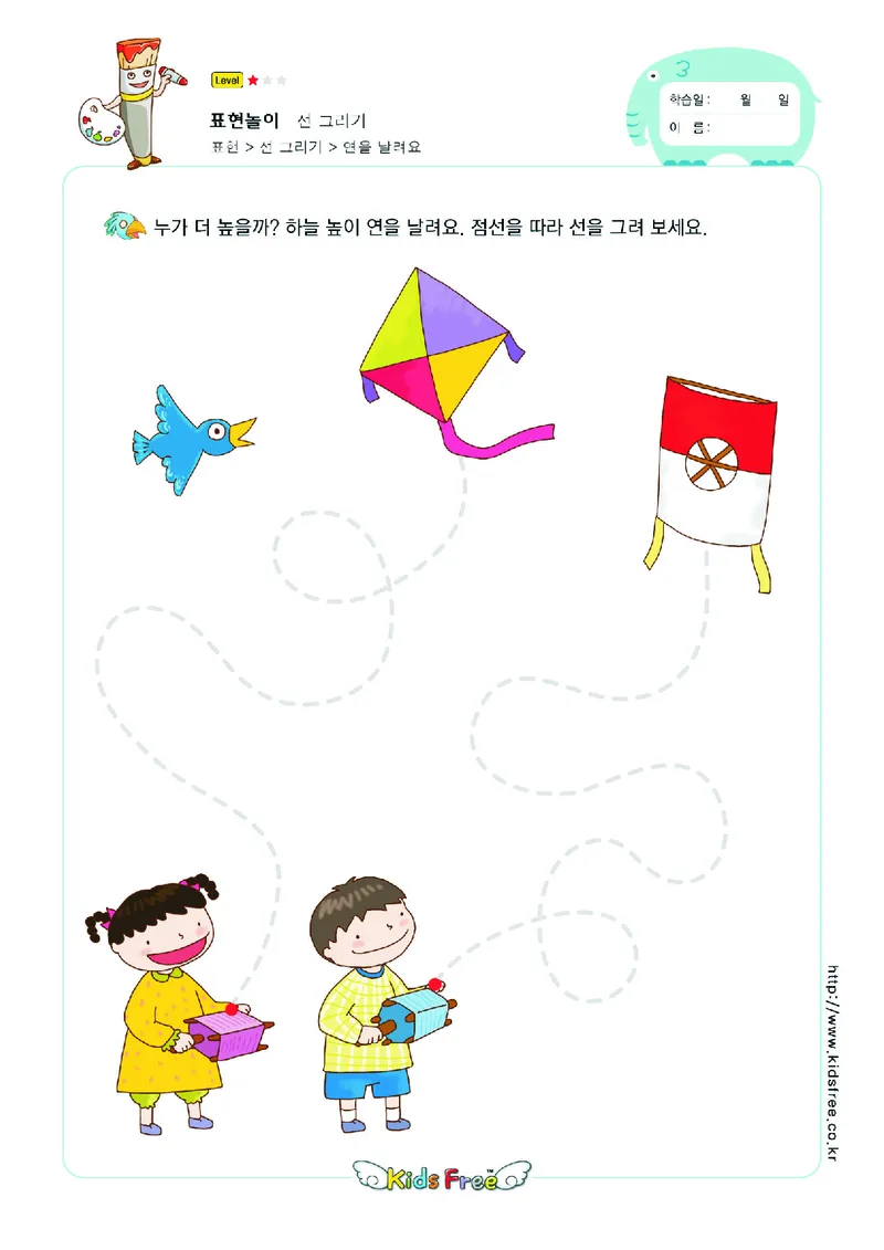 2352运笔走线_一年级上下册资料_小学一年级学习资料-25年更新版_1-00、幼小衔接_幼小衔接专注力启蒙篇_儿童专注力连线训练