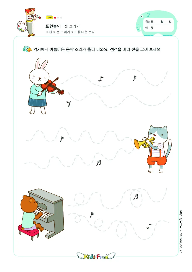 2352运笔走线_一年级上下册资料_小学一年级学习资料-25年更新版_1-00、幼小衔接_幼小衔接专注力启蒙篇_儿童专注力连线训练