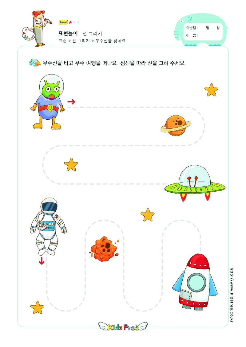 2352运笔走线_一年级上下册资料_小学一年级学习资料-25年更新版_1-00、幼小衔接_幼小衔接专注力启蒙篇_儿童专注力连线训练