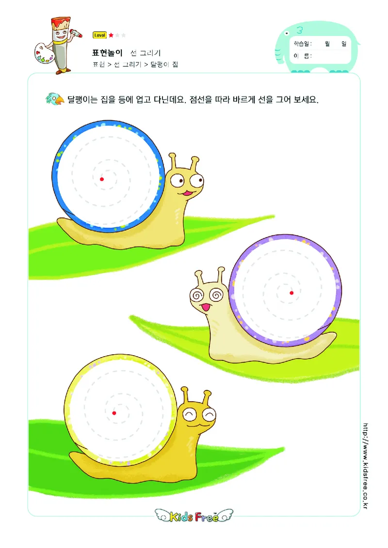 2352运笔走线_一年级上下册资料_小学一年级学习资料-25年更新版_1-00、幼小衔接_幼小衔接专注力启蒙篇_儿童专注力连线训练