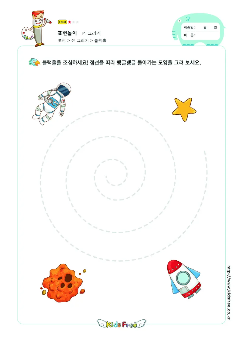 2352运笔走线_一年级上下册资料_小学一年级学习资料-25年更新版_1-00、幼小衔接_幼小衔接专注力启蒙篇_儿童专注力连线训练