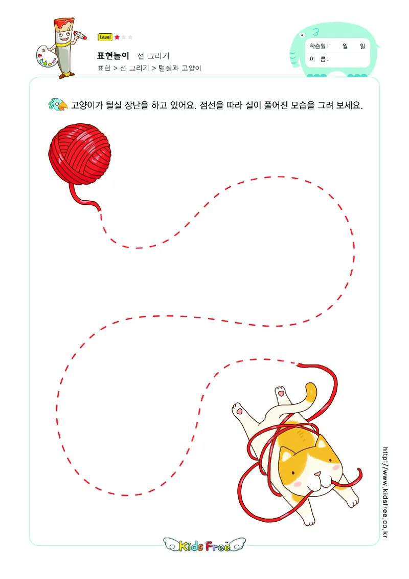 2352运笔走线_一年级上下册资料_小学一年级学习资料-25年更新版_1-00、幼小衔接_幼小衔接专注力启蒙篇_儿童专注力连线训练