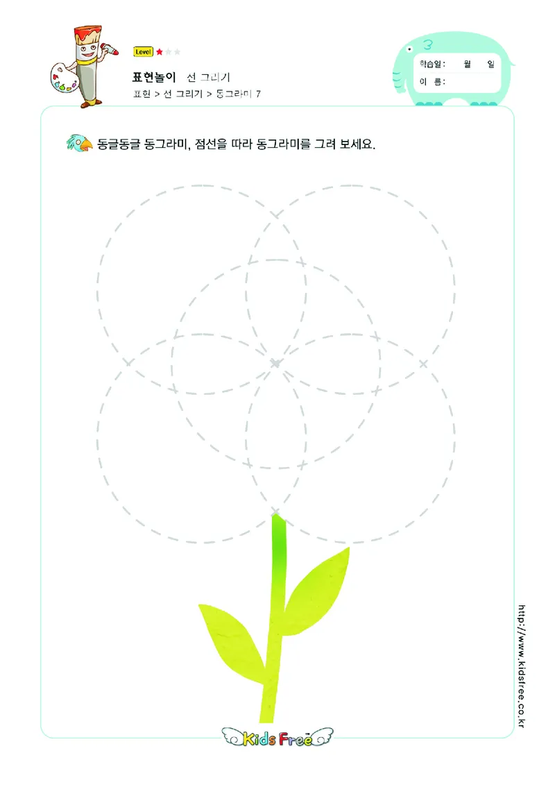 2352运笔走线_一年级上下册资料_小学一年级学习资料-25年更新版_1-00、幼小衔接_幼小衔接专注力启蒙篇_儿童专注力连线训练