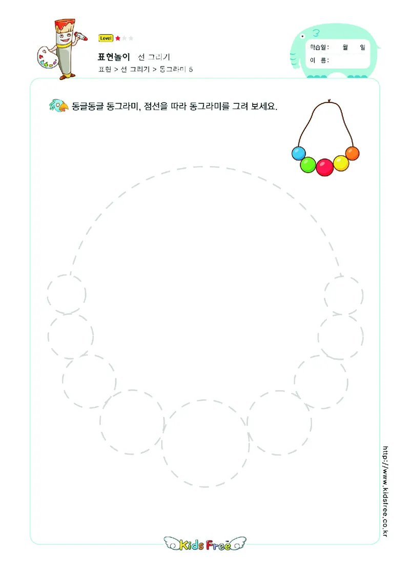 2352运笔走线_一年级上下册资料_小学一年级学习资料-25年更新版_1-00、幼小衔接_幼小衔接专注力启蒙篇_儿童专注力连线训练