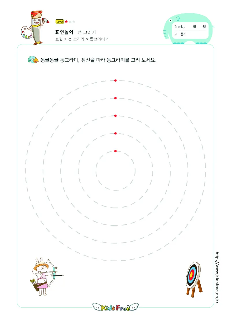 2352运笔走线_一年级上下册资料_小学一年级学习资料-25年更新版_1-00、幼小衔接_幼小衔接专注力启蒙篇_儿童专注力连线训练
