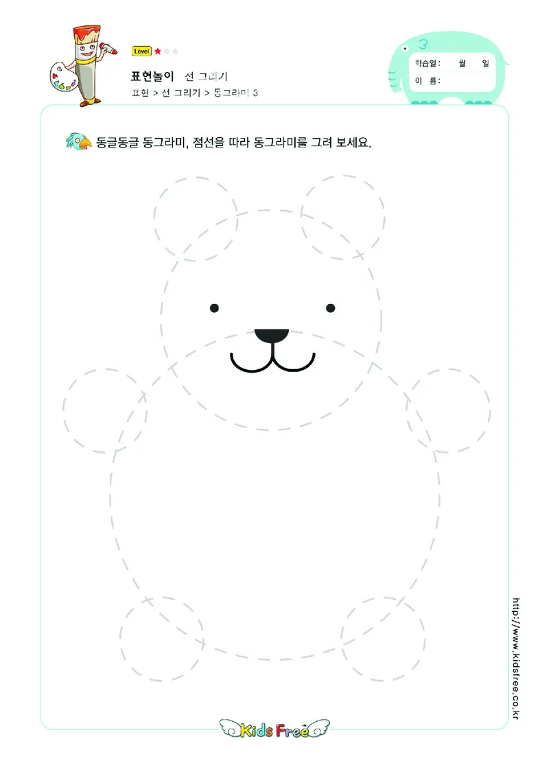 2352运笔走线_一年级上下册资料_小学一年级学习资料-25年更新版_1-00、幼小衔接_幼小衔接专注力启蒙篇_儿童专注力连线训练