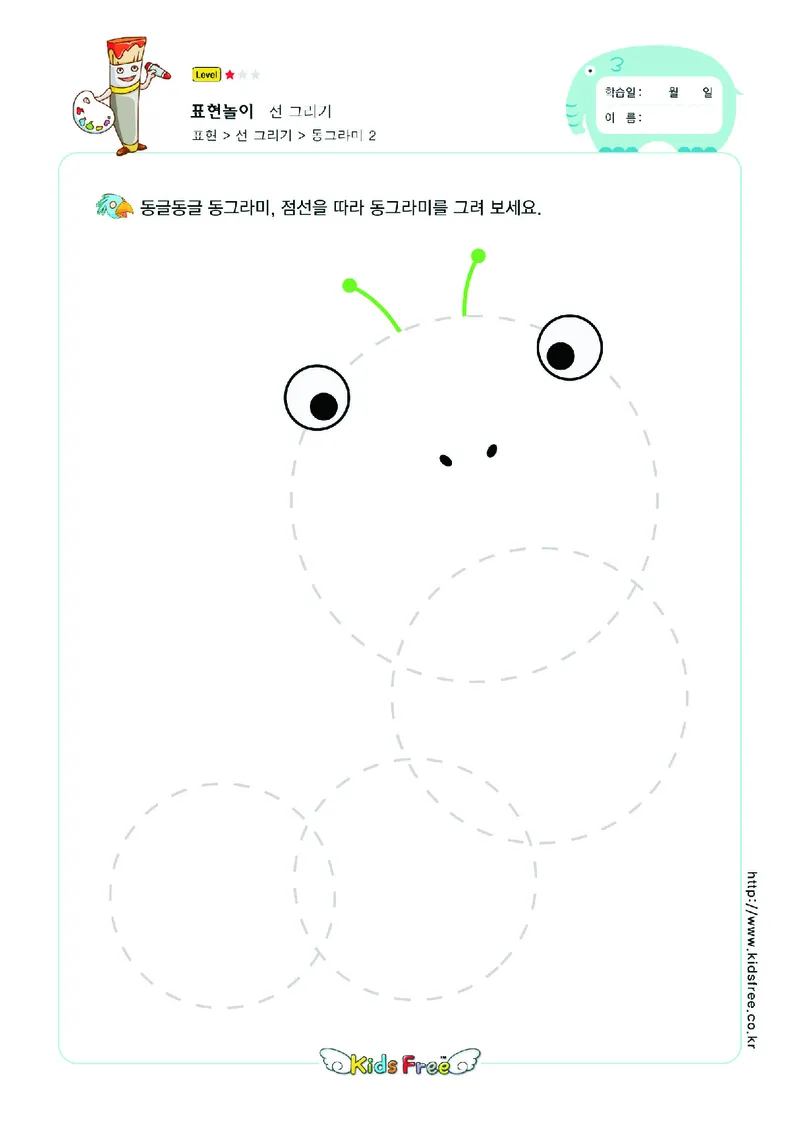 2352运笔走线_一年级上下册资料_小学一年级学习资料-25年更新版_1-00、幼小衔接_幼小衔接专注力启蒙篇_儿童专注力连线训练