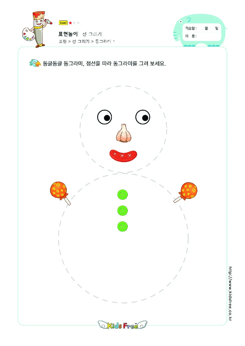 2352运笔走线_一年级上下册资料_小学一年级学习资料-25年更新版_1-00、幼小衔接_幼小衔接专注力启蒙篇_儿童专注力连线训练