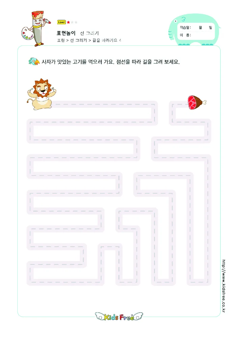 2352运笔走线_一年级上下册资料_小学一年级学习资料-25年更新版_1-00、幼小衔接_幼小衔接专注力启蒙篇_儿童专注力连线训练