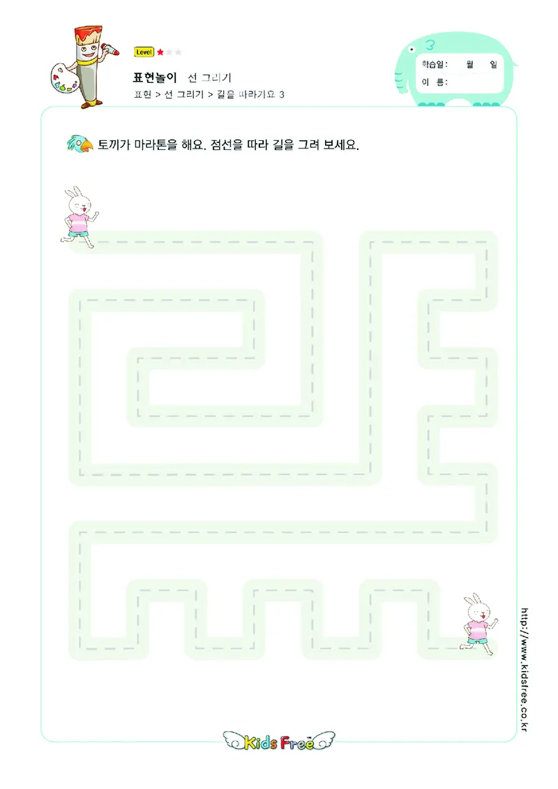 2352运笔走线_一年级上下册资料_小学一年级学习资料-25年更新版_1-00、幼小衔接_幼小衔接专注力启蒙篇_儿童专注力连线训练