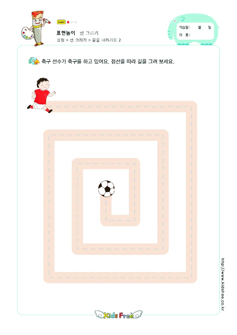 2352运笔走线_一年级上下册资料_小学一年级学习资料-25年更新版_1-00、幼小衔接_幼小衔接专注力启蒙篇_儿童专注力连线训练