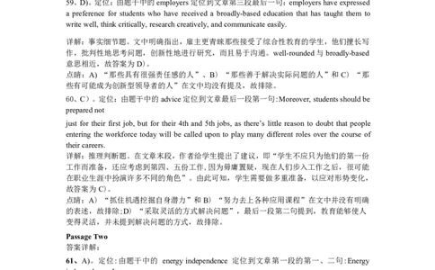 2014年6月四级阅读答案解析（二）_Password_Removed_大学英语四级+六级_四级真题_专项_四级仔细阅读_2010-2014_2014.06四级