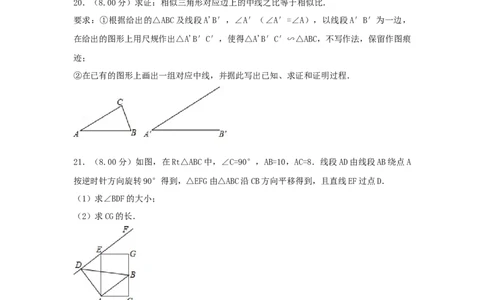 2018年福建省中考数学真题（A卷）（空白卷）_福建中考1_2.福建中考数学（2017-2025）