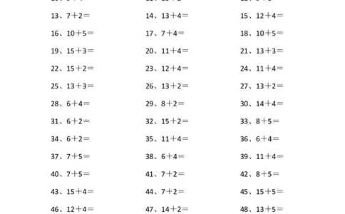20以内加法第91~100篇_小学数学口算竖式脱式计算应用题一二三四五六年级上下册电_小学数学口算题库电子版（1-6）_小学数学口算一年级_口算题适合1年级(含答案）