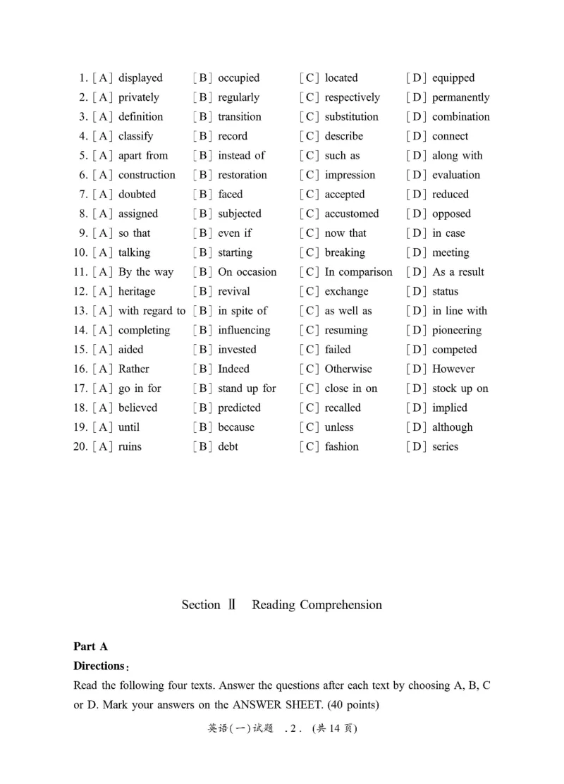 2023年考研英语一真题可复制搜索查词_考研英语真题_考研英语（一）历年真题_❤️2.2010-2024年考研英语一真题及解析_01、真题部分