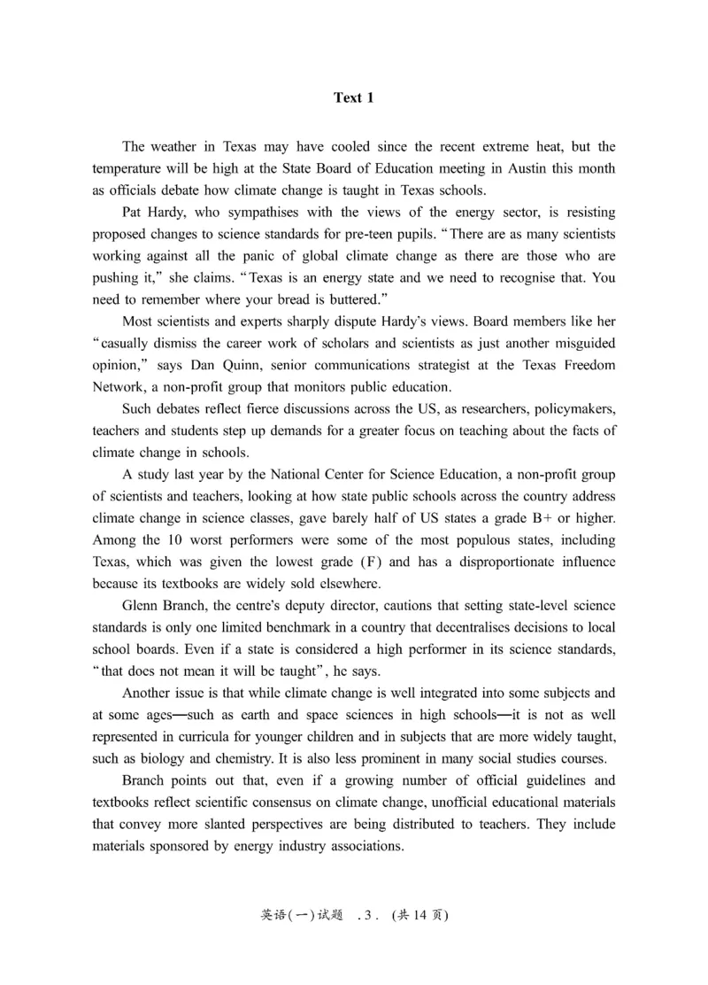 2023年考研英语一真题可复制搜索查词_考研英语真题_考研英语（一）历年真题_❤️2.2010-2024年考研英语一真题及解析_01、真题部分