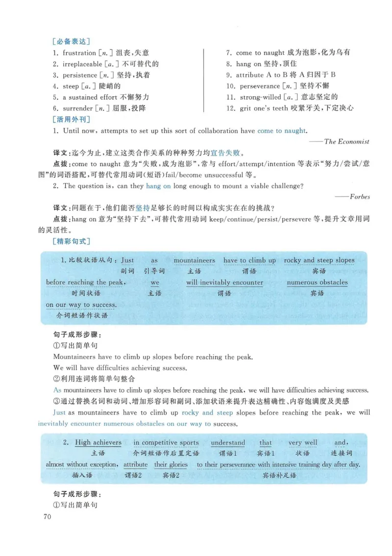 2019年考研英语一真题解析_考研英语真题_考研英语（一）历年真题_❤️2.2010-2024年考研英语一真题及解析_02、解析部分_详细版