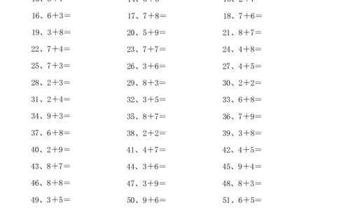 20以内第1-30篇_小学数学口算竖式脱式计算应用题一二三四五六年级上下册电_小学数学口算题库电子版（1-6）_小学数学口算一年级_口算题适合1年级(含答案）