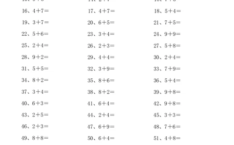 20以内第1-30篇_小学数学口算竖式脱式计算应用题一二三四五六年级上下册电_小学数学口算题库电子版（1-6）_小学数学口算一年级_口算题适合1年级(含答案）