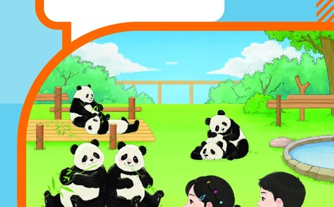人教数学2年级上册（2025秋）_小学全网线上同款资料_2025秋新增教材合集_小学数学_人教版