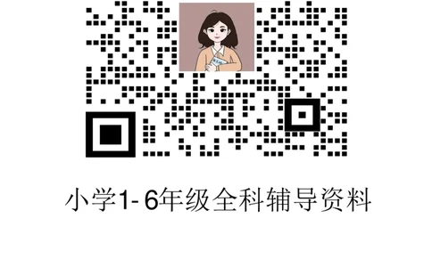 2010卓越教辅12.29二年级上册语文全册期末常考易错复习专项_纯图版_二年级上下册资料_二年级下册小红书同款资料_二下语文_二下语文