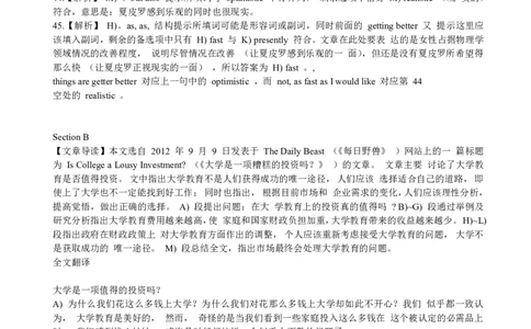 2013年12月四级阅读答案解析（三）_Password_Removed_大学英语四级+六级_四级真题_专项_四级仔细阅读_2010-2014_2013.12四级