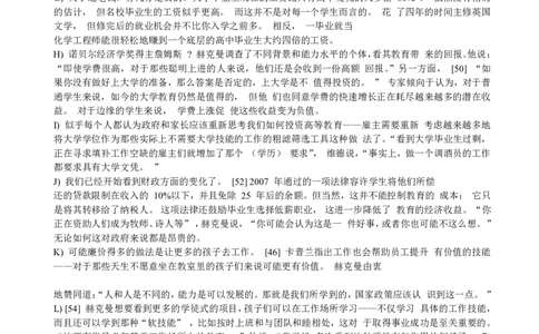 2013年12月四级阅读答案解析（三）_Password_Removed_大学英语四级+六级_四级真题_专项_四级仔细阅读_2010-2014_2013.12四级