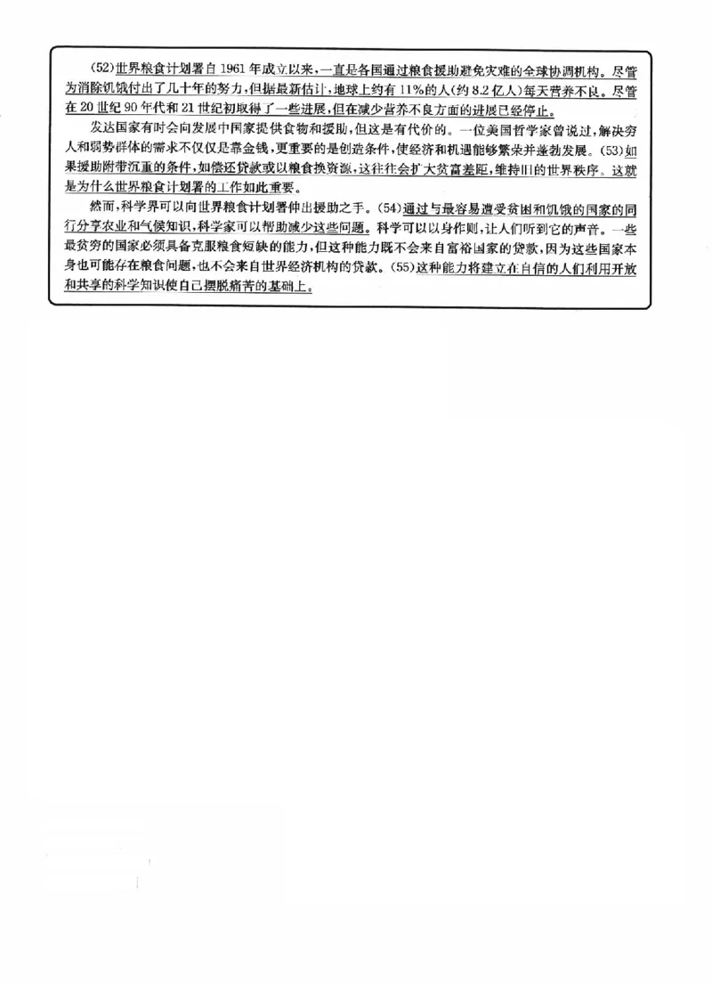 2022年12月四级仔细阅读解析全3套_大学英语四级+六级_四级真题_专项_四级仔细阅读_四级仔细阅读解析