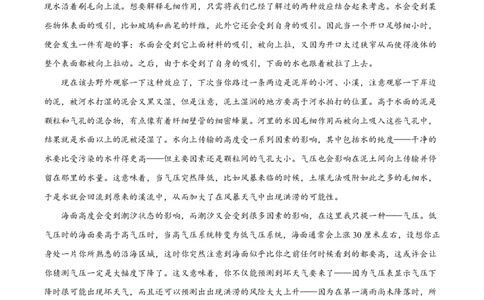 2021年高考语文试卷（全国甲卷）（空白卷）_语文历年高考真题_新&middot;PDF版2008-2025&middot;高考语文真题_语文（按试卷类型分类）2008-2025_全国卷&middot;语文（2008-2025）