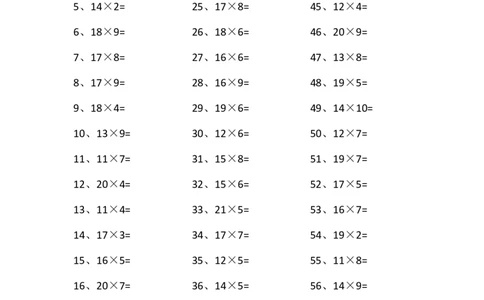 20以内&times;1位第81~100篇_小学数学口算竖式脱式计算应用题一二三四五六年级上下册电_小学数学口算题库电子版（1-6）_小学数学口算三年级_口算题适合3年级
