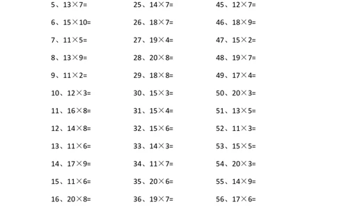 20以内&times;1位第81~100篇_小学数学口算竖式脱式计算应用题一二三四五六年级上下册电_小学数学口算题库电子版（1-6）_小学数学口算三年级_口算题适合3年级