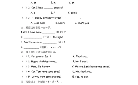 四（上）外研版英语Module6Unit1课时_上册_四（上）英语试卷_四（上）外研版英语重点与练习