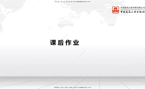 A09节：1.10软土地基处理（2）（12.12）_2026年一级建造师_2026年一建港航_2025年一建港航SVIP_02-基础精讲✿高端面授✿深度强化_03-港航《两轮基础直播》陈冬铭JGS_讲义