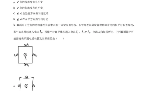 2021年高考物理试卷（广东）（空白卷）_物理历年高考真题_新&middot;PDF版2008-2025&middot;高考物理真题_物理（按省份分类）2008-2025_2008-2025&middot;（广东）物理高考真题