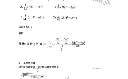 610006-(六)弯曲梁的内力、应力和变形-174176_军队文职(1)_01.军队文职真题-专业课_（全）版本一（历年真题+章节练习+模拟题）_物理(军队文职)_章节练习_题目+解析