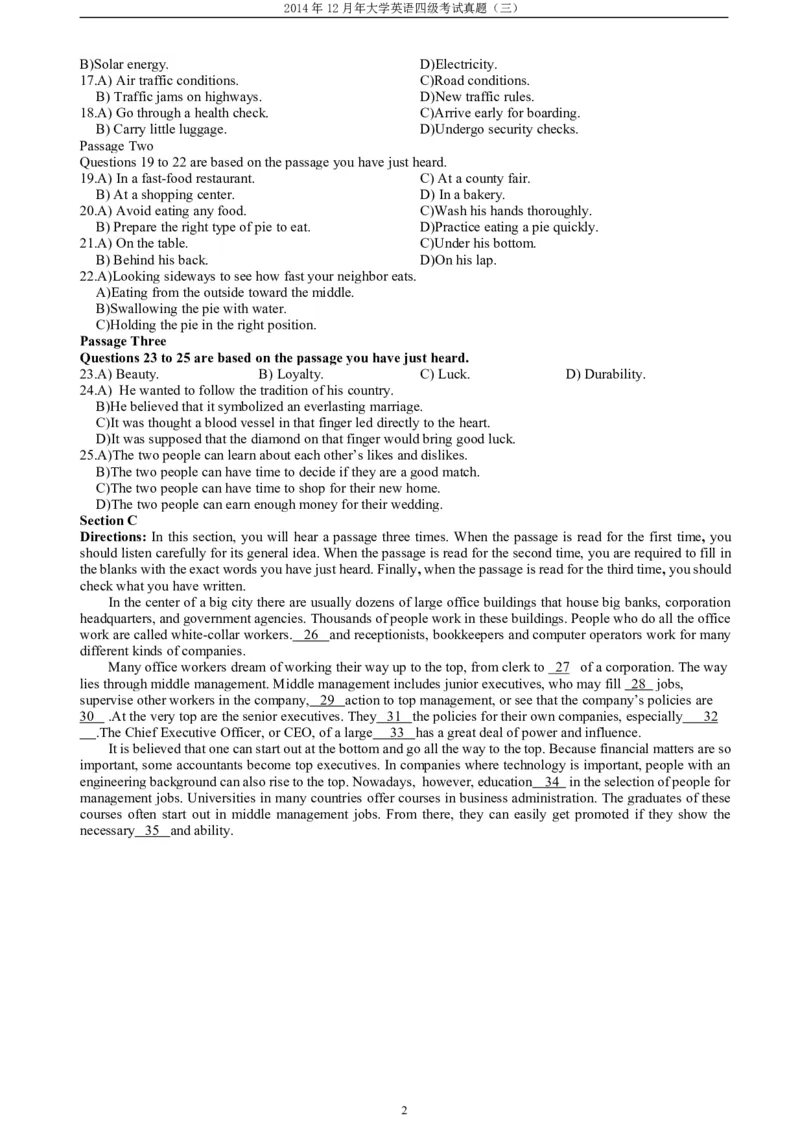 2014年12月四级考试听力真题（三）_大学英语四级+六级_四级真题_专项_四级听力专项_2010-2015_2014.12四级