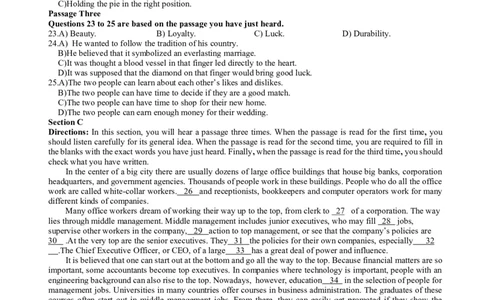 2014年12月四级考试听力真题（三）_大学英语四级+六级_四级真题_专项_四级听力专项_2010-2015_2014.12四级