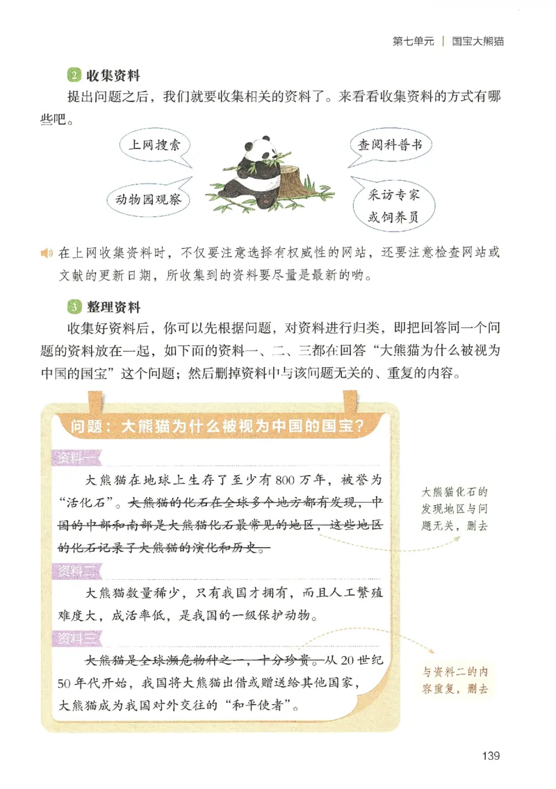 2025春开心作文同步作文三年级下册_三年级上下册资料_53黄冈多个品牌系列资料_语文